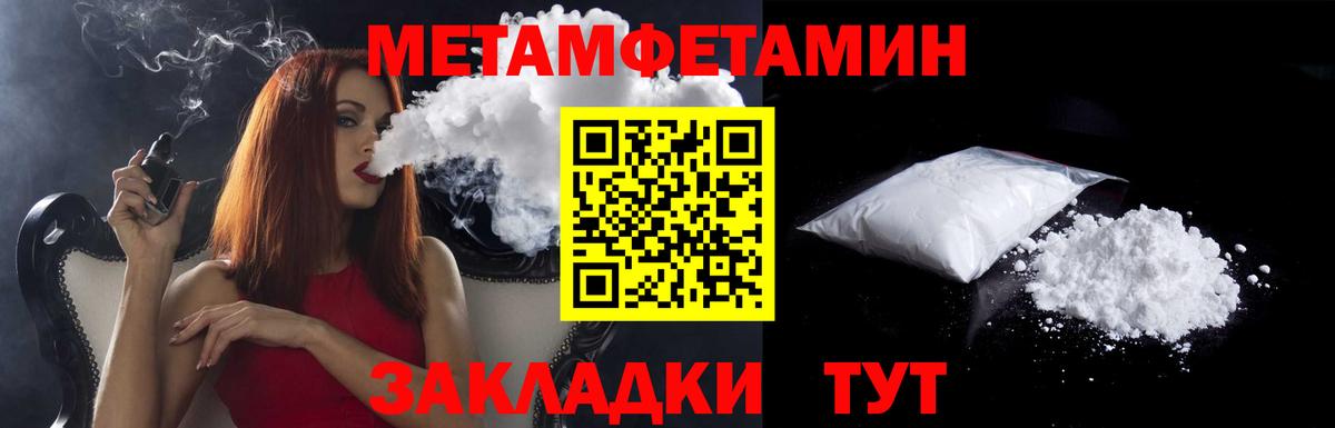 Асбест  АМФ VHQ  Амфетамин  Амфетамин  Вход с VPN 