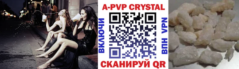 Alpha PVP кристаллы  Асбест 