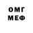 Amphetamine Розовый Maxim Usetsky