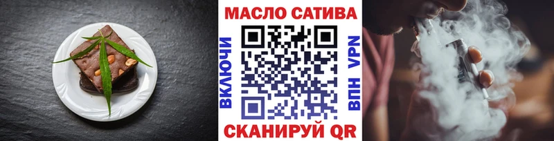 Печенье с ТГК марихуана Асбест