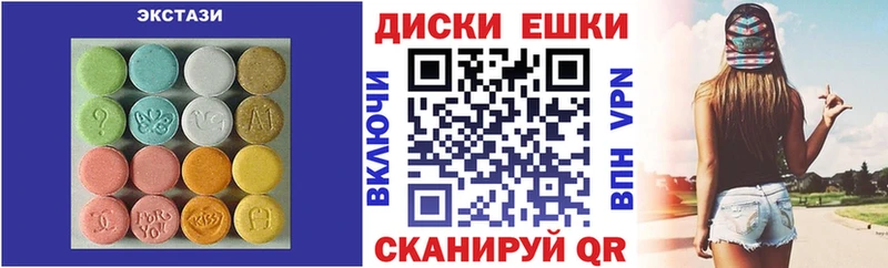купить наркоту  Асбест  ЭКСТАЗИ DUBAI 