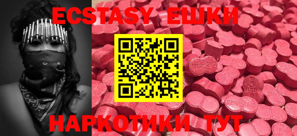 Ecstasy 300 mg Асбест
