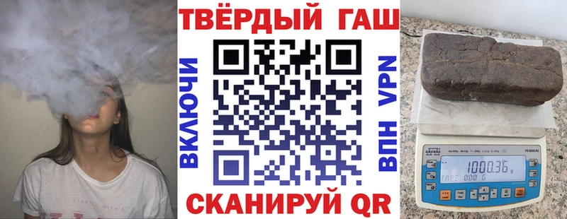 хочу наркоту  мега   Гашиш Cannabis  Асбест 