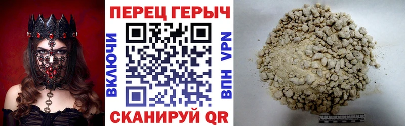 Героин Heroin  Асбест 