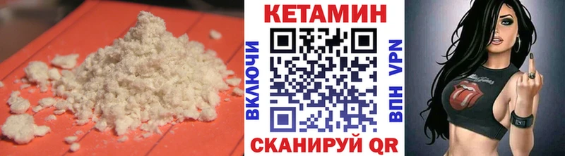 Кетамин VHQ  Асбест 