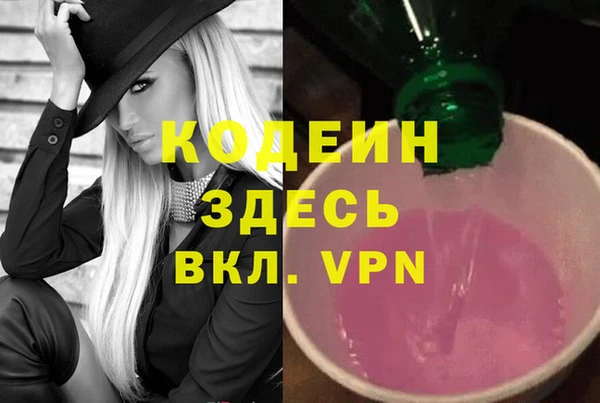героин Армянск