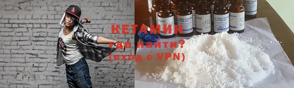 героин Армянск