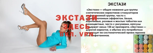 амф Аркадак