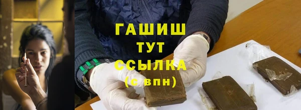 jwh Арсеньев