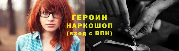 героин Армянск