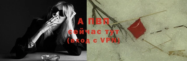 героин Армянск