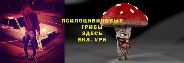 jwh Арсеньев