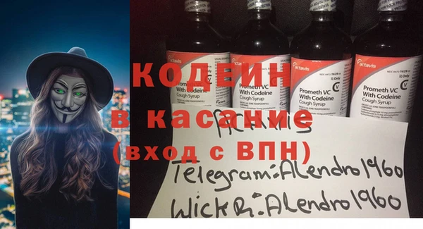 амф Аркадак