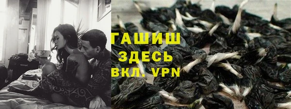 героин Армянск