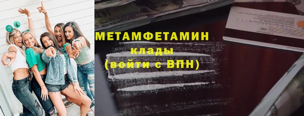 героин Армянск