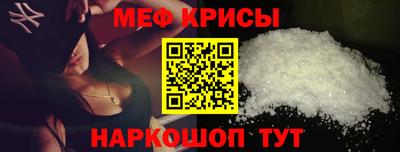 меф Апрелевка