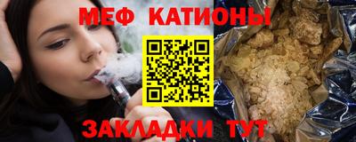 меф Апрелевка