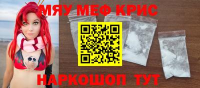 меф Апрелевка