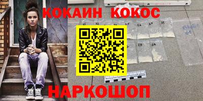 наркотики Аргун