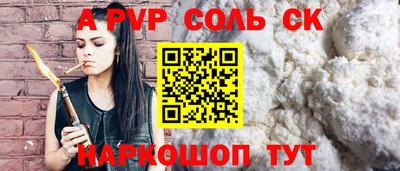 эйфоретик Апшеронск
