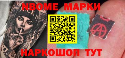 меф Апрелевка