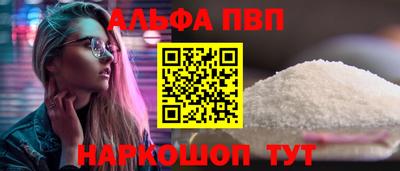 эйфоретик Апшеронск