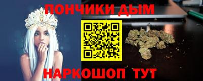 эйфоретик Апшеронск