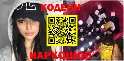 наркотики Аргун