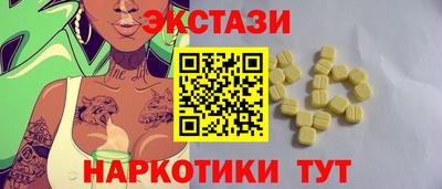 эйфоретик Апшеронск