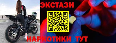 эйфоретик Апшеронск