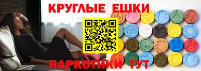 эйфоретик Апшеронск