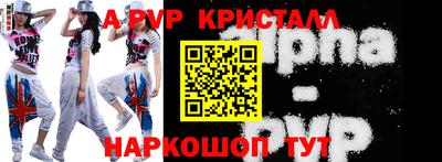 меф Апрелевка