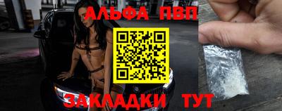 наркотики Аргун