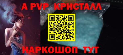 наркотики Аргун