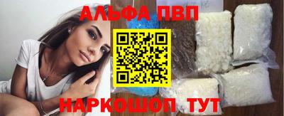 эйфоретик Апшеронск