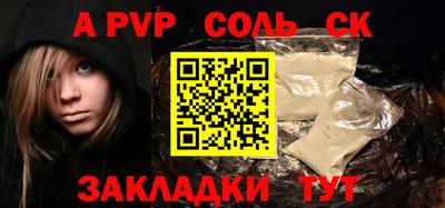 эйфоретик Апшеронск