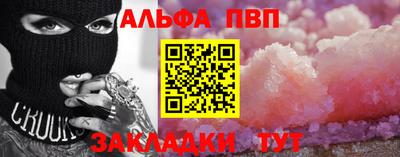 меф Апрелевка