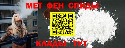 меф Апрелевка