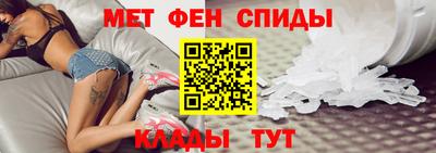 эйфоретик Апшеронск