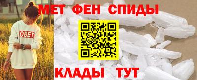 меф Апрелевка