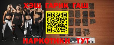 эйфоретик Апшеронск