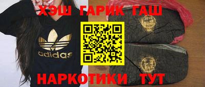 наркотики Аргун