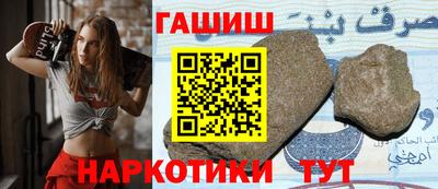наркотики Аргун