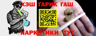 меф Апрелевка