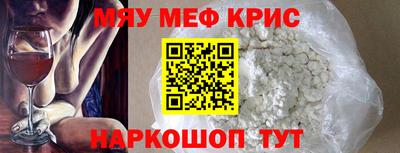 эйфоретик Апшеронск