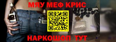 наркотики Аргун