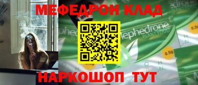 эйфоретик Апшеронск