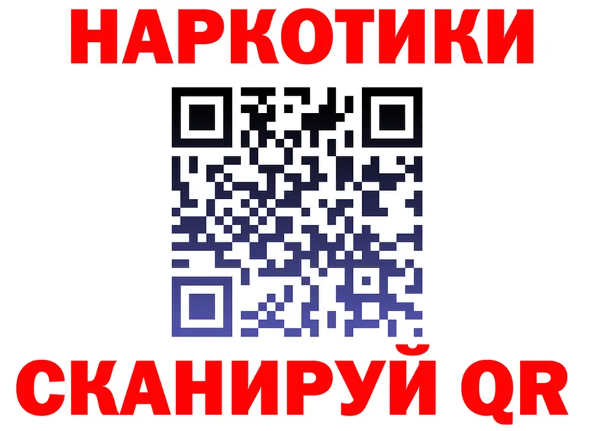 КОКАИН VHQ ССЫЛКА это МЕГА Асбест