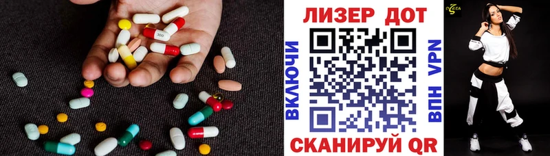 ОМГ ОМГ tor  Асбест  Лсд 25 экстази ecstasy 