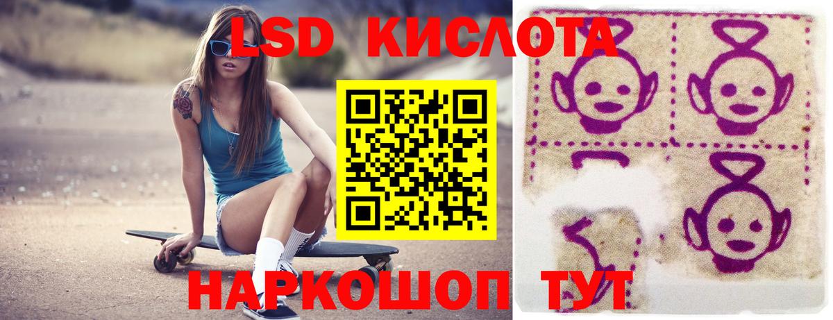 LSD-25 экстази кислота Асбест